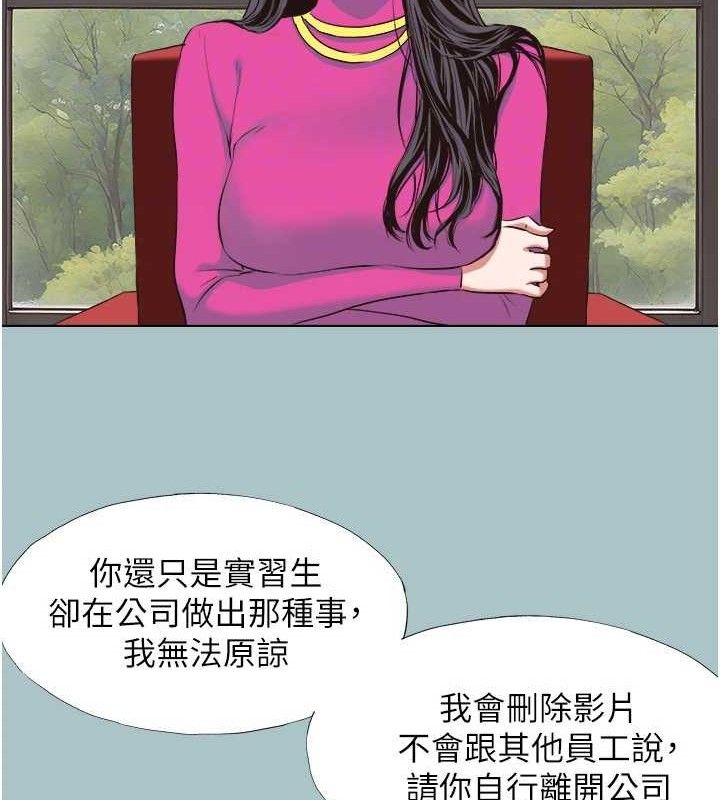 《不要戀愛要打砲》漫画 第8話-展現誠意向我證明