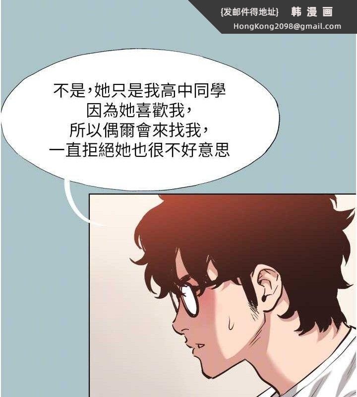 《不要戀愛要打砲》漫画 第8話-展現誠意向我證明