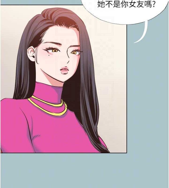 《不要戀愛要打砲》漫画 第8話-展現誠意向我證明