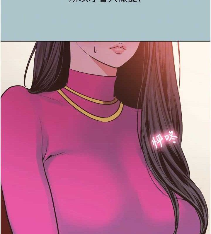 《不要戀愛要打砲》漫画 第8話-展現誠意向我證明