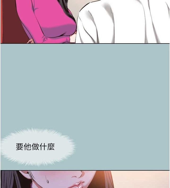 《不要戀愛要打砲》漫画 第8話-展現誠意向我證明