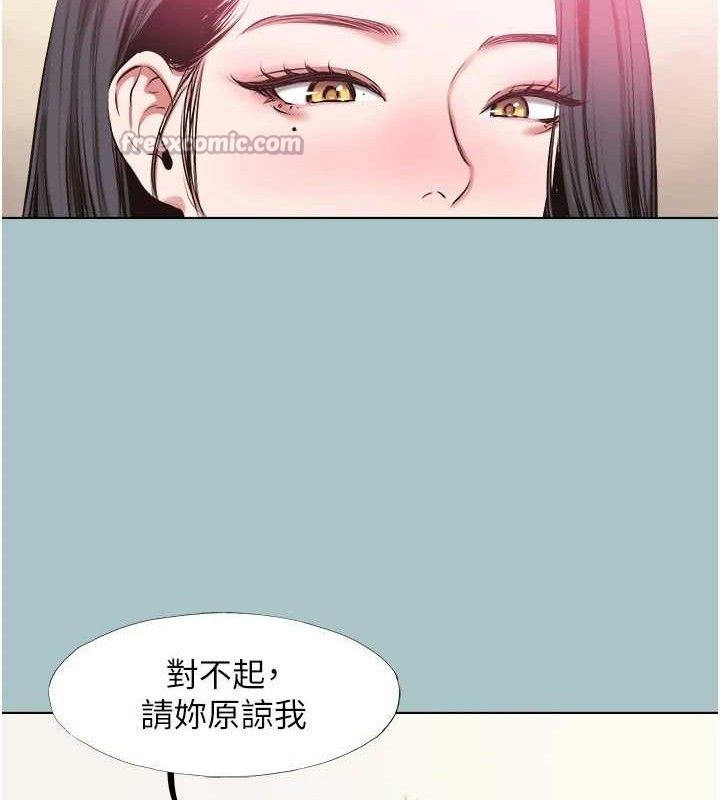 《不要戀愛要打砲》漫画 第8話-展現誠意向我證明