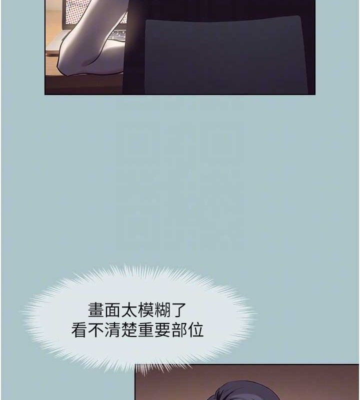 《不要戀愛要打砲》漫画 第8話-展現誠意向我證明