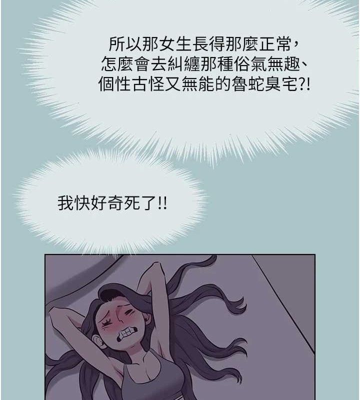 《不要戀愛要打砲》漫画 第8話-展現誠意向我證明