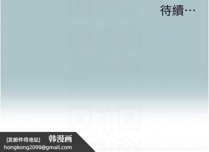 《不要戀愛要打砲》漫画 第8話-展現誠意向我證明
