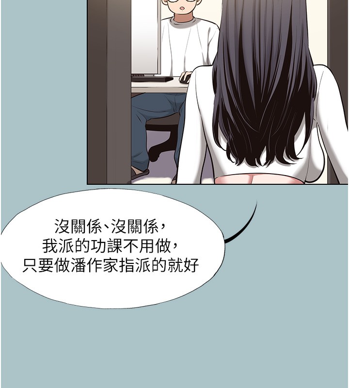 《不要戀愛要打砲》漫画 第9話-酒後亂性的前言