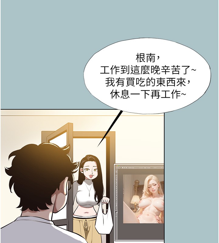 《不要戀愛要打砲》漫画 第9話-酒後亂性的前言