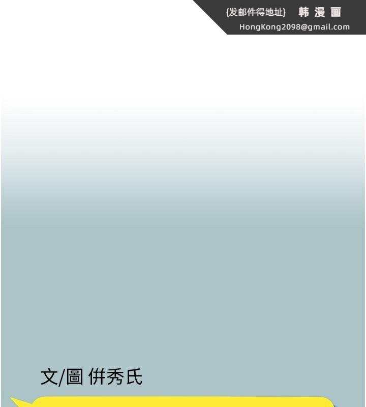 《不要戀愛要打砲》漫画 第9話-酒後亂性的前言