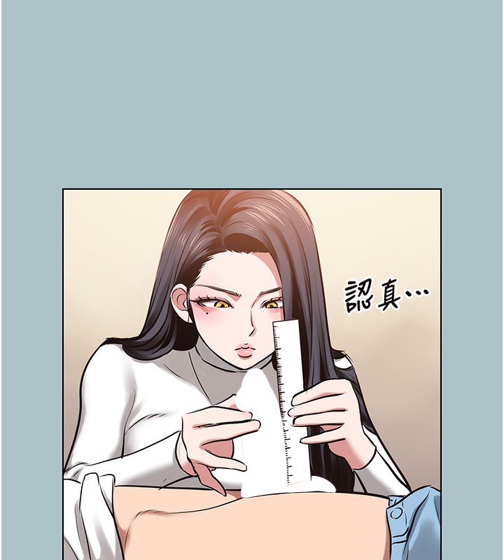 《不要戀愛要打砲》漫画 第9話-酒後亂性的前言