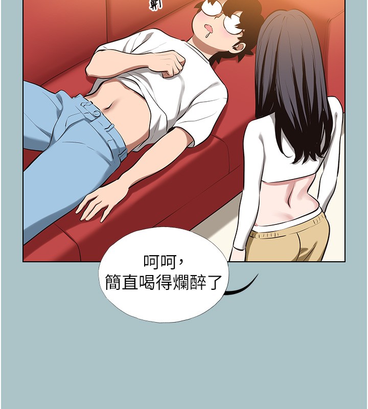 《不要戀愛要打砲》漫画 第9話-酒後亂性的前言