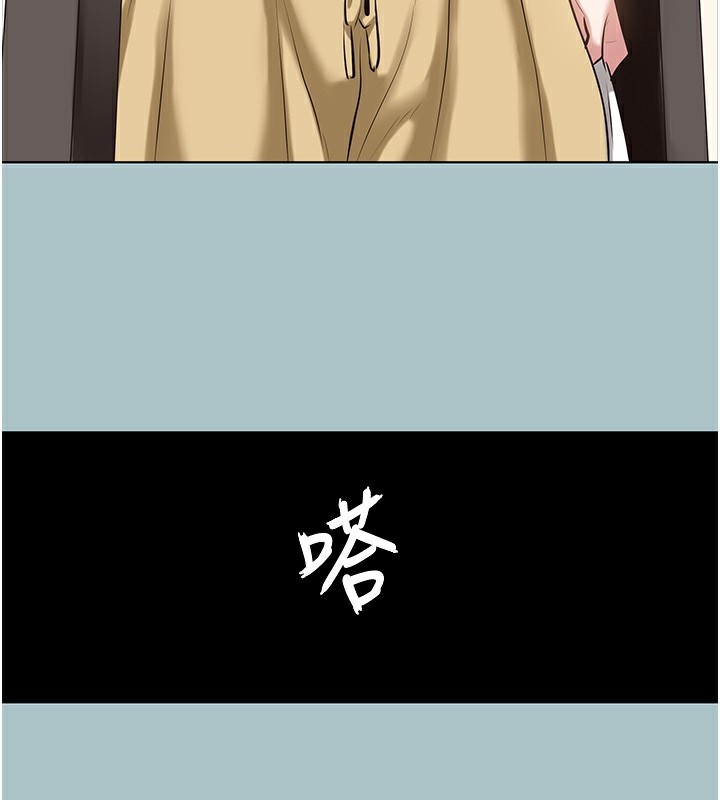 《不要戀愛要打砲》漫画 第9話-酒後亂性的前言