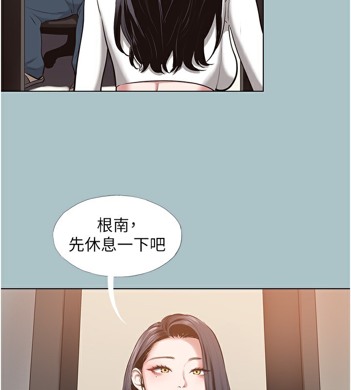 《不要戀愛要打砲》漫画 第9話-酒後亂性的前言