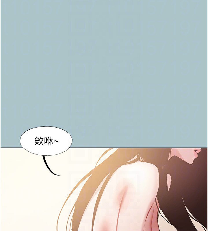 《不要戀愛要打砲》漫画 第9話-酒後亂性的前言