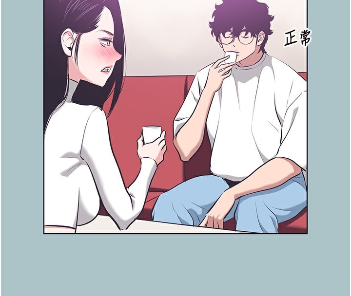 《不要戀愛要打砲》漫画 第9話-酒後亂性的前言