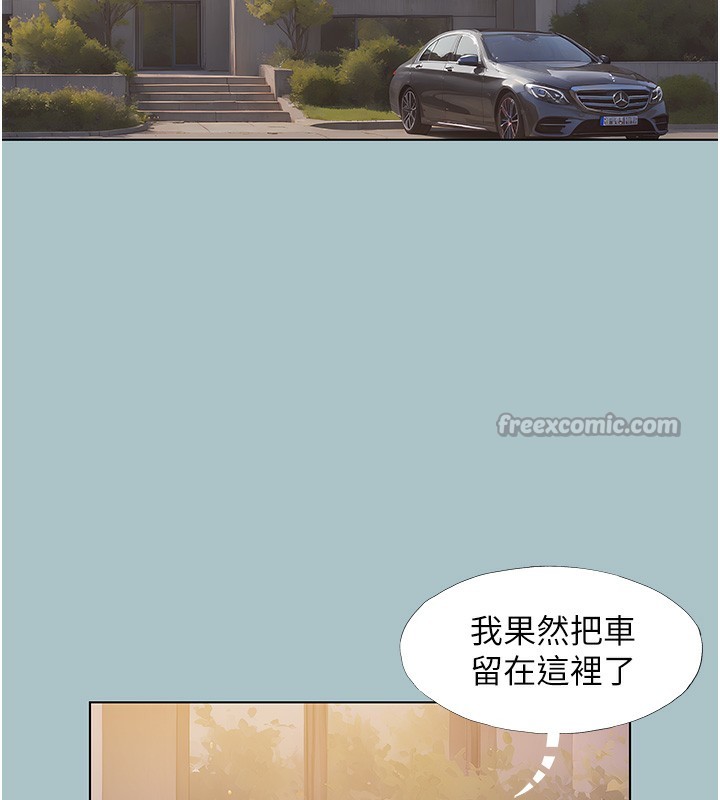 《不要戀愛要打砲》漫画 第9話-酒後亂性的前言