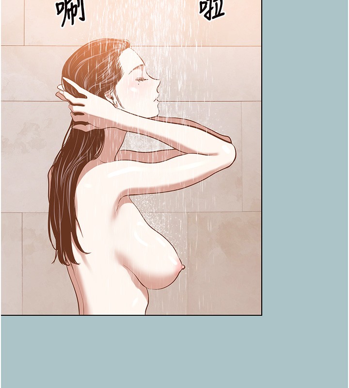 《不要戀愛要打砲》漫画 第9話-酒後亂性的前言