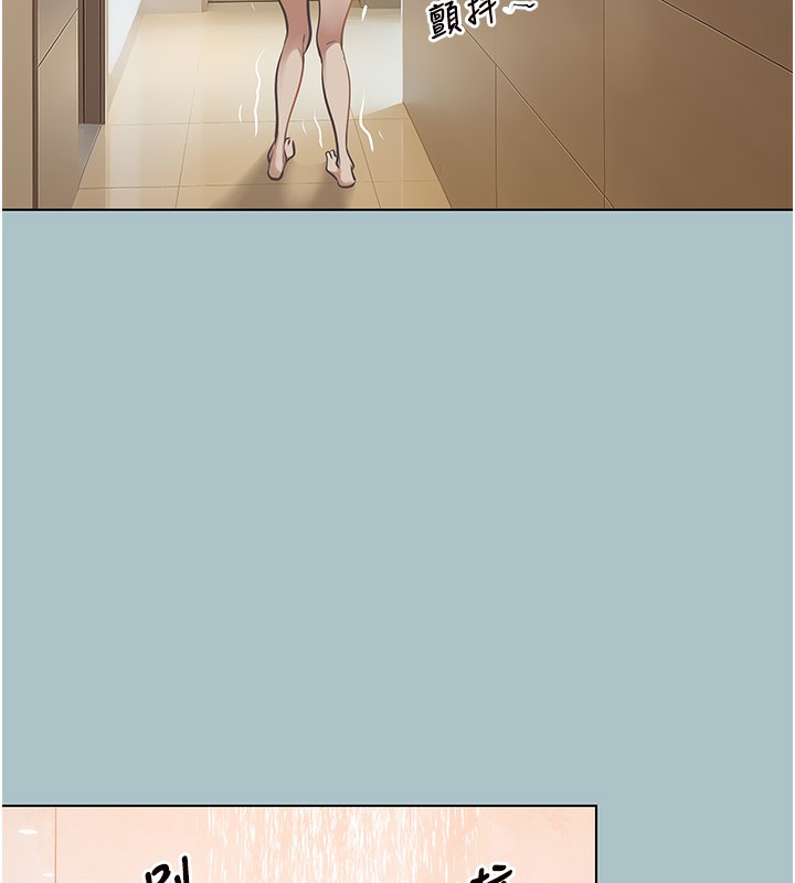 《不要戀愛要打砲》漫画 第9話-酒後亂性的前言