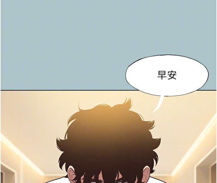 《不要戀愛要打砲》漫画 第9話-酒後亂性的前言