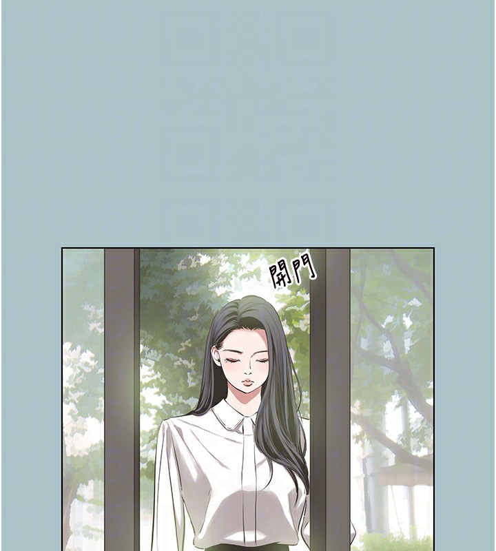 《不要戀愛要打砲》漫画 第9話-酒後亂性的前言