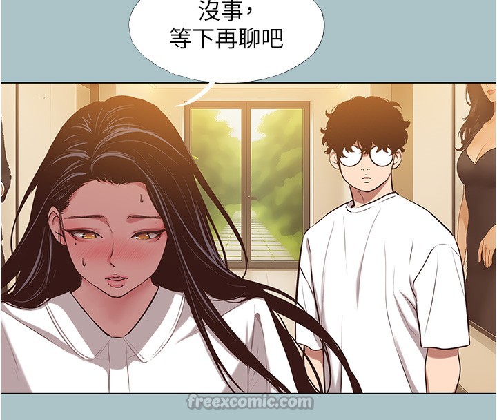《不要戀愛要打砲》漫画 第9話-酒後亂性的前言