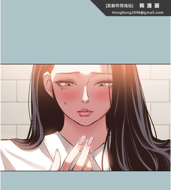 《不要戀愛要打砲》漫画 第9話-酒後亂性的前言