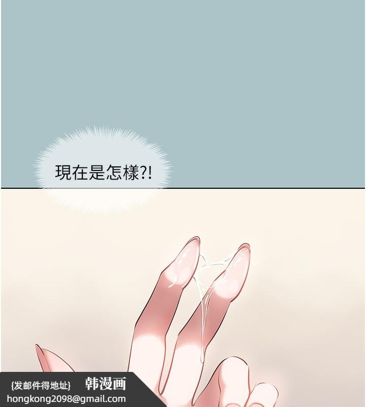 《不要戀愛要打砲》漫画 第9話-酒後亂性的前言