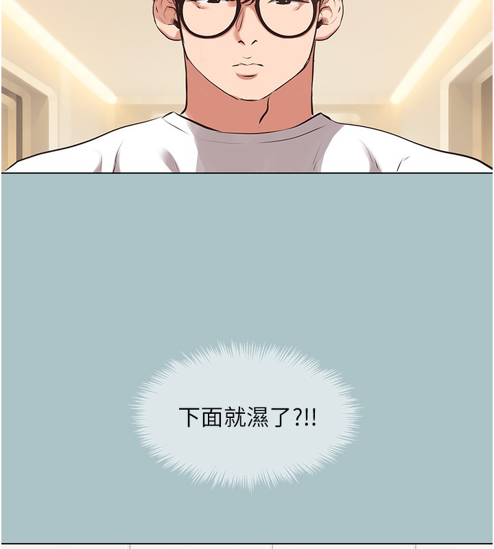 《不要戀愛要打砲》漫画 第9話-酒後亂性的前言
