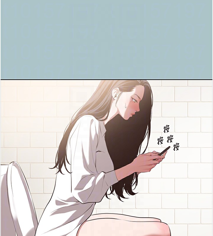 《不要戀愛要打砲》漫画 第9話-酒後亂性的前言