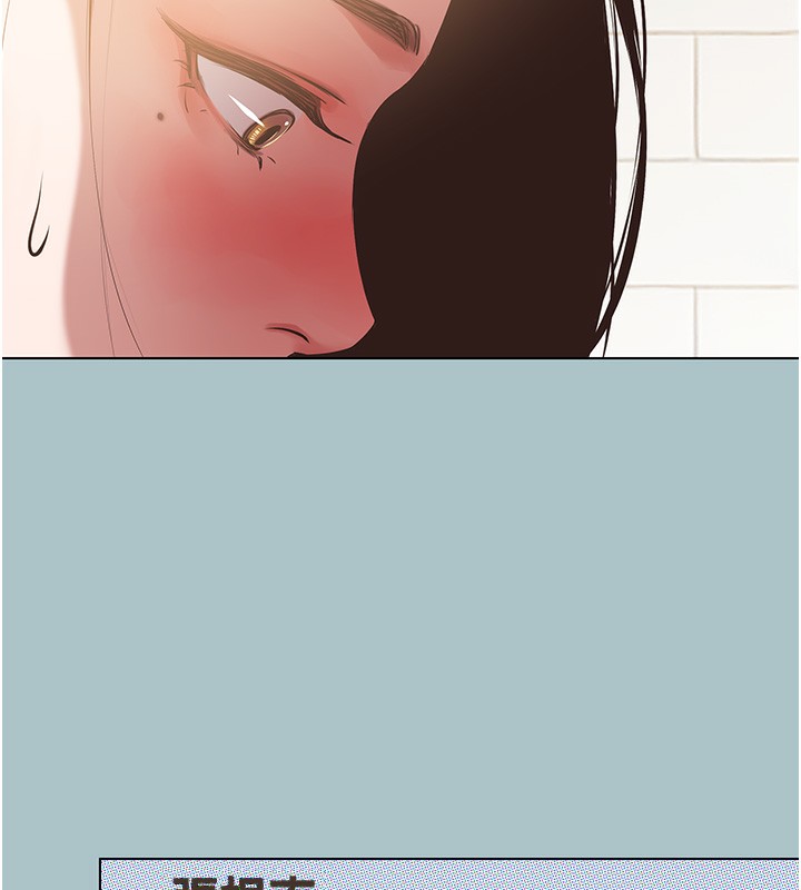 《不要戀愛要打砲》漫画 第9話-酒後亂性的前言