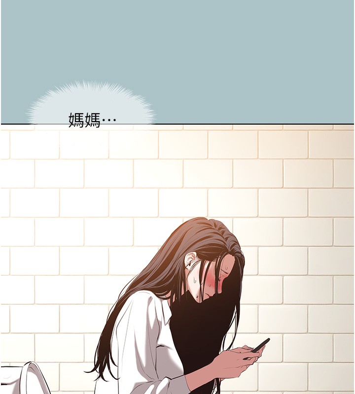 《不要戀愛要打砲》漫画 第9話-酒後亂性的前言