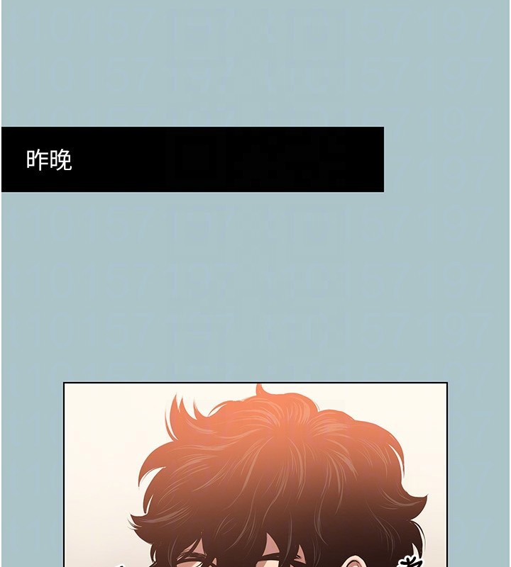 《不要戀愛要打砲》漫画 第9話-酒後亂性的前言