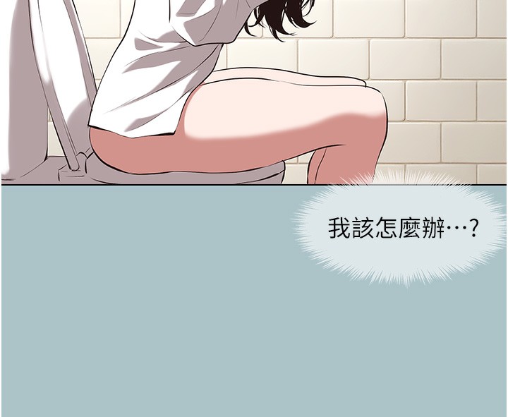 《不要戀愛要打砲》漫画 第9話-酒後亂性的前言