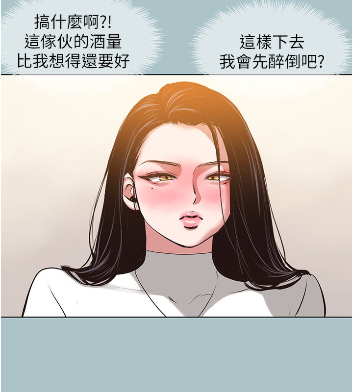 《不要戀愛要打砲》漫画 第9話-酒後亂性的前言