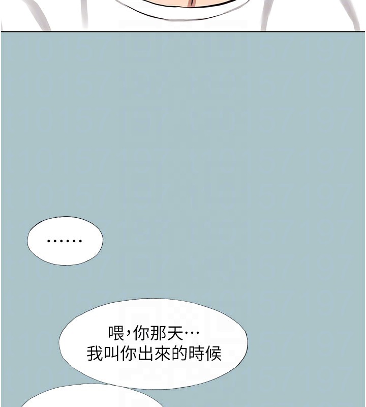 《不要戀愛要打砲》漫画 第9話-酒後亂性的前言