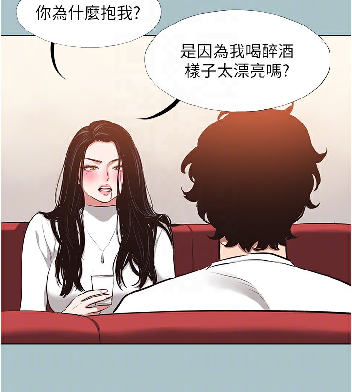 《不要戀愛要打砲》漫画 第9話-酒後亂性的前言