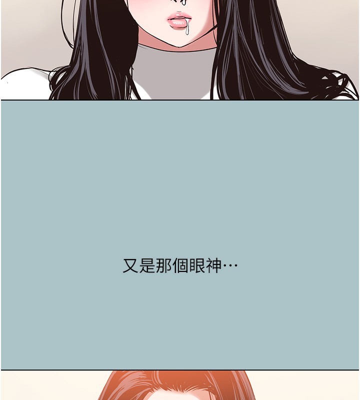 《不要戀愛要打砲》漫画 第9話-酒後亂性的前言