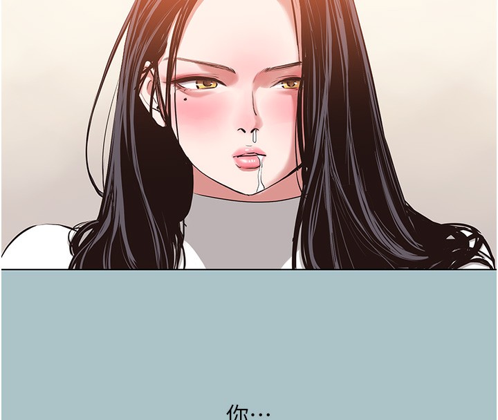 《不要戀愛要打砲》漫画 第9話-酒後亂性的前言