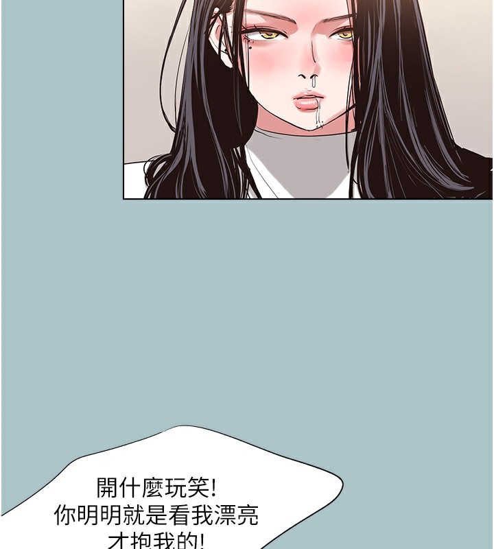 《不要戀愛要打砲》漫画 第9話-酒後亂性的前言