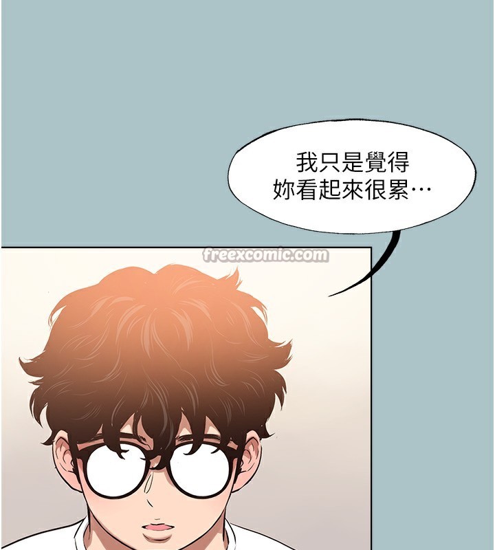 《不要戀愛要打砲》漫画 第9話-酒後亂性的前言
