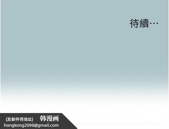 《不要戀愛要打砲》漫画 第9話-酒後亂性的前言