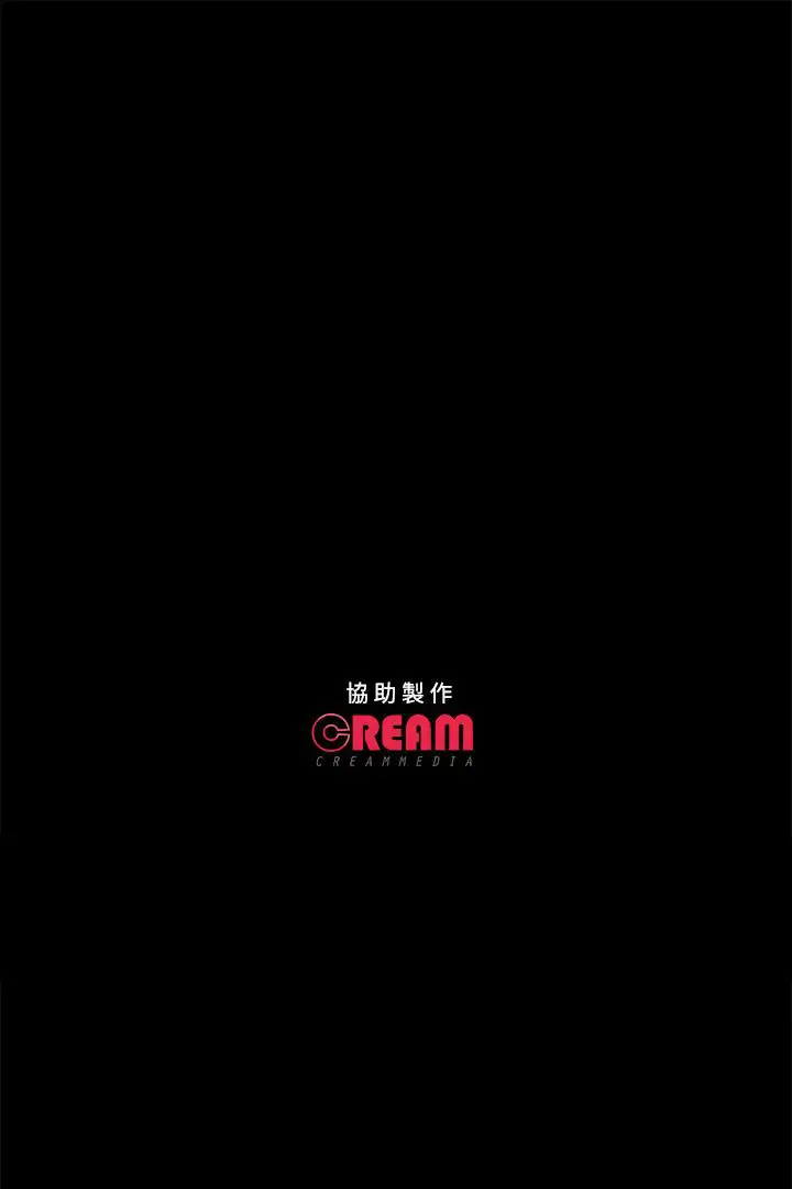 《不要碰我》漫画 第12话