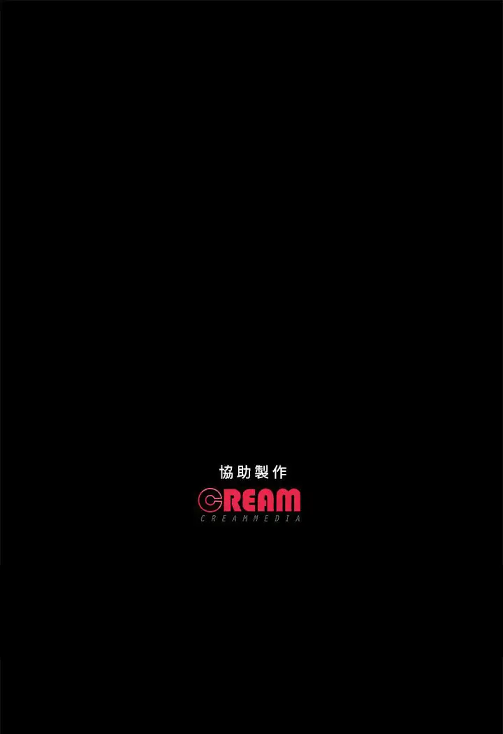 《不要碰我》漫画 第14话