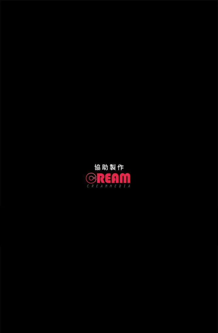 《不要碰我》漫画 第15话