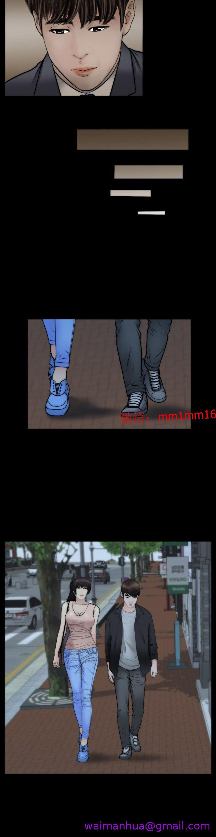 《不一样的她》漫画 第22章