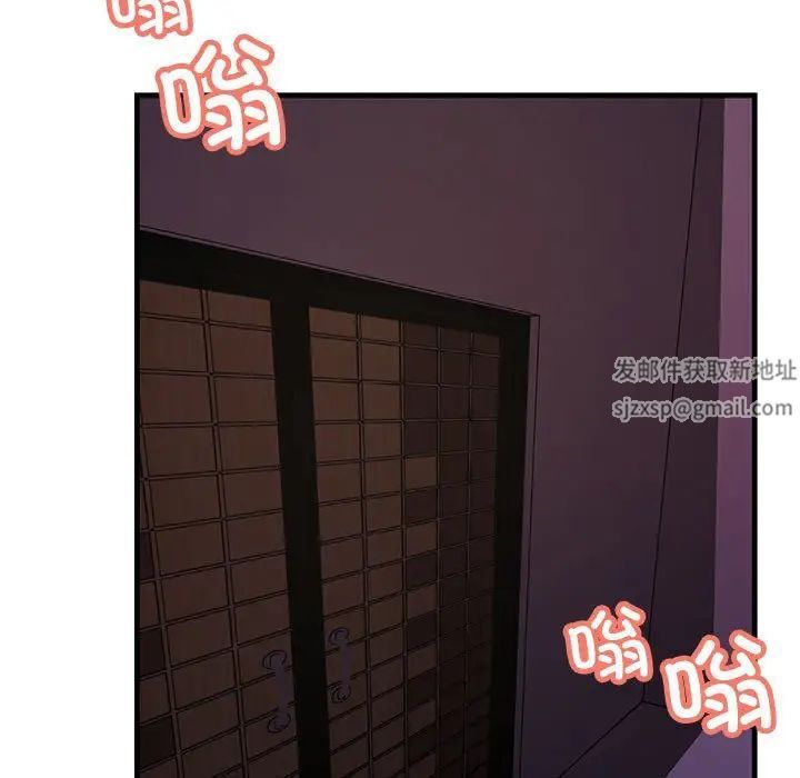《不正常关系》漫画 第10話