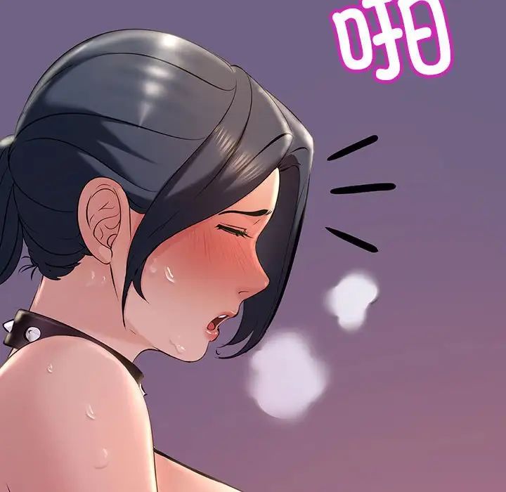 《不正常关系》漫画 第10話