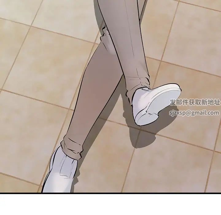 《不正常关系》漫画 第10話