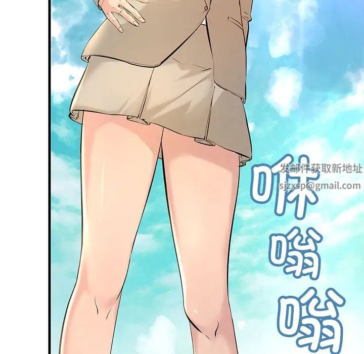 《不正常关系》漫画 第10話