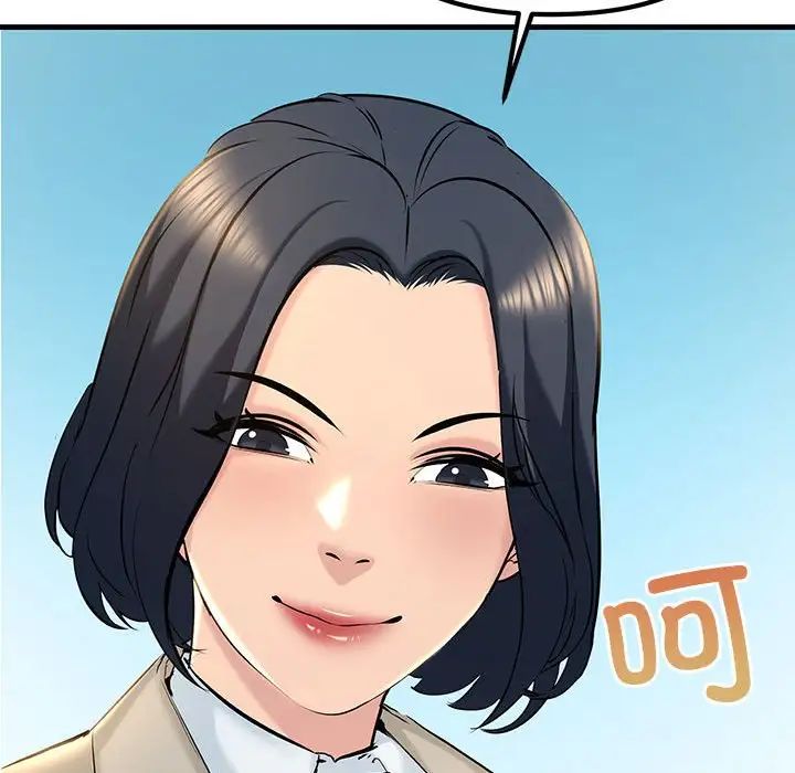 《不正常关系》漫画 第10話