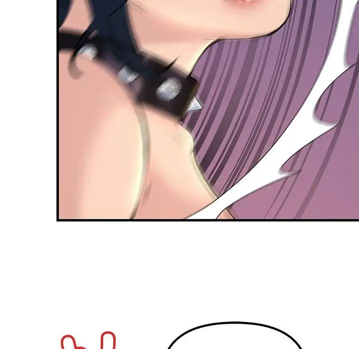 《不正常关系》漫画 第10話